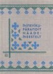 Häädemeeste murdetekstid